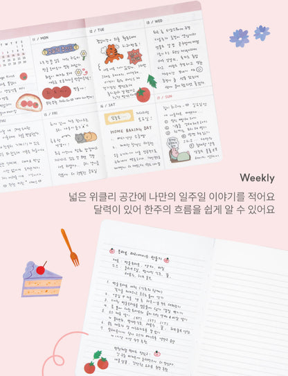 2026 韓國The Daily Story B6 月週計劃Schedule - 兩款封面 [預購貨品，下單後14天出貨]