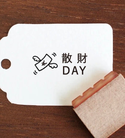 日本 Marche Stamp 印章 - 散財DAY