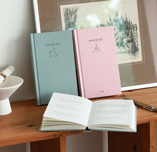 韓國Half Year Gratitude Journal 感恩日記📔 : 半年份量 [預購貨品，下單後14天出貨]