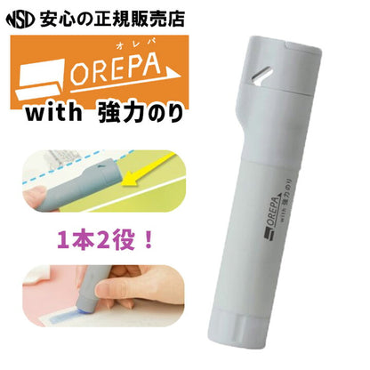 《限時禮物‼️》日本Opera 二合一 快速切紙棒+漿糊筆 *🎁 送兩枝補充裝