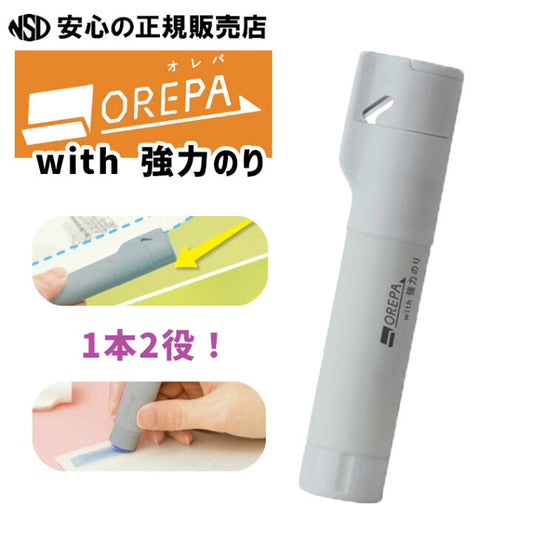 《限時禮物‼️》日本Opera 二合一 快速切紙棒+漿糊筆 *🎁 送兩枝補充裝