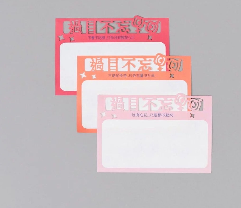 台灣I-Marker 過目不忘便條貼 - 30 張