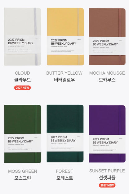 韓國 2027 The Rainbow B6 Schedule - 月週計劃版本* [預購貨品，下單後14天出貨]