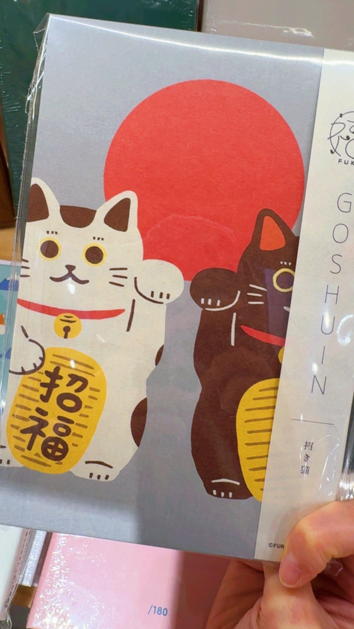 日本Goshuin 美濃和紙御朱印章Stamp Book - 招財貓