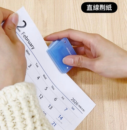 早鳥訂購‼️ 日本クツワ 3 in 1 (磁石 · 書夾· 𠝹紙器)多功能Memo Cut [預購貨品］