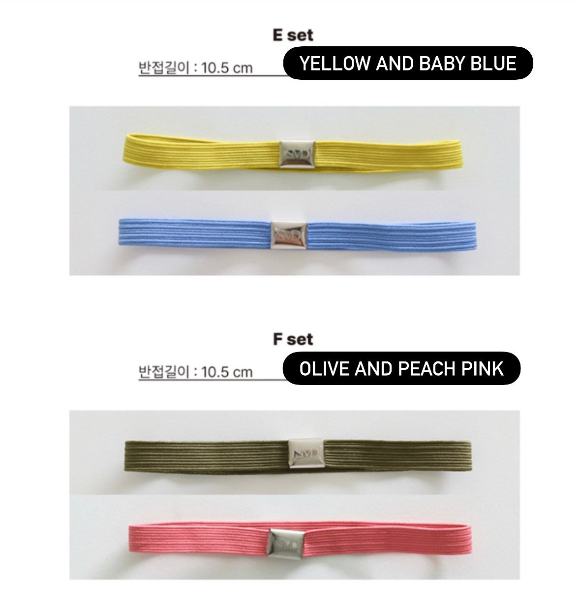 韓國Some Mood 手帳日記本彈性綁帶Note Band Set (一套兩條）預購貨品，下單後兩星期到貨