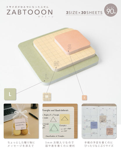 日本 Zabtooon 大中小Tatami 具黏力便條貼 (一本三種尺寸‼️)