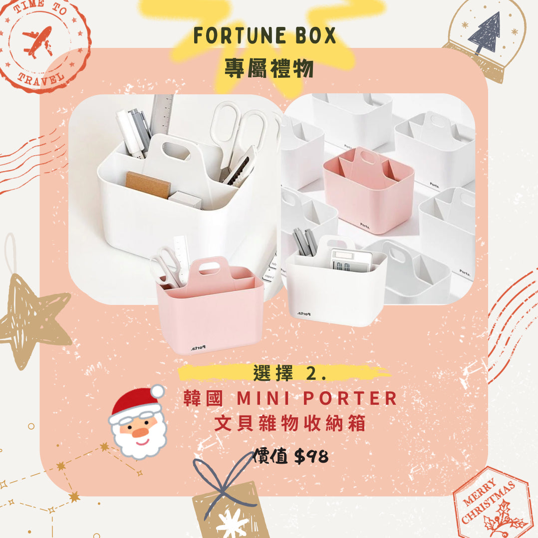 Hello 2025❗️My Little Treasure Fortune Box Collection (所有Fortune Box 可免順豐）