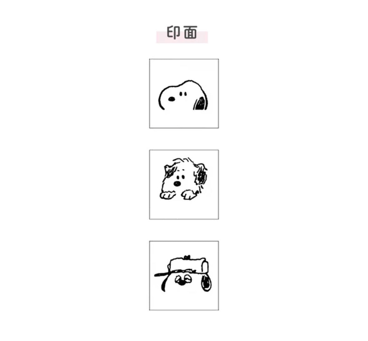 快閃訂購‼️ 自帶墨水· 無需印台‼️ 日本サンスター x Snoopy 家族 三層印章
