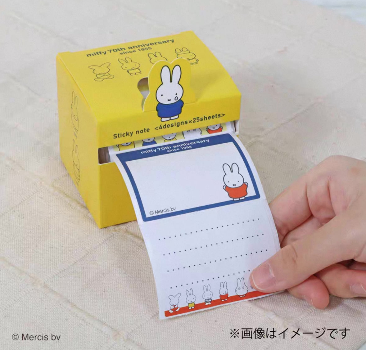 70 Years Of Miffy 大卷 Sticky Note 便條貼 - 兩款選擇