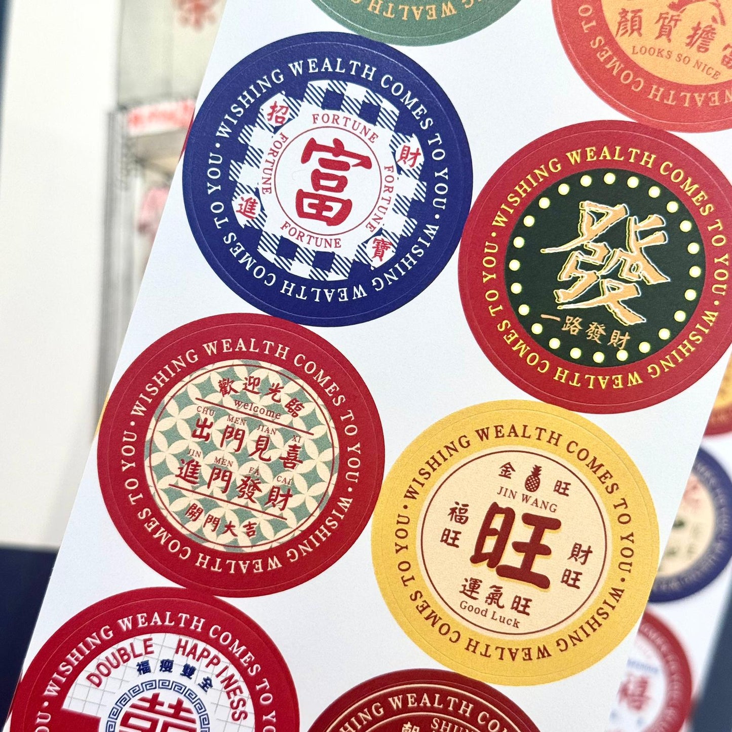 港風懷舊香港貼紙 - 一套兩張入