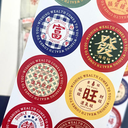 港風懷舊香港貼紙 - 一套兩張入