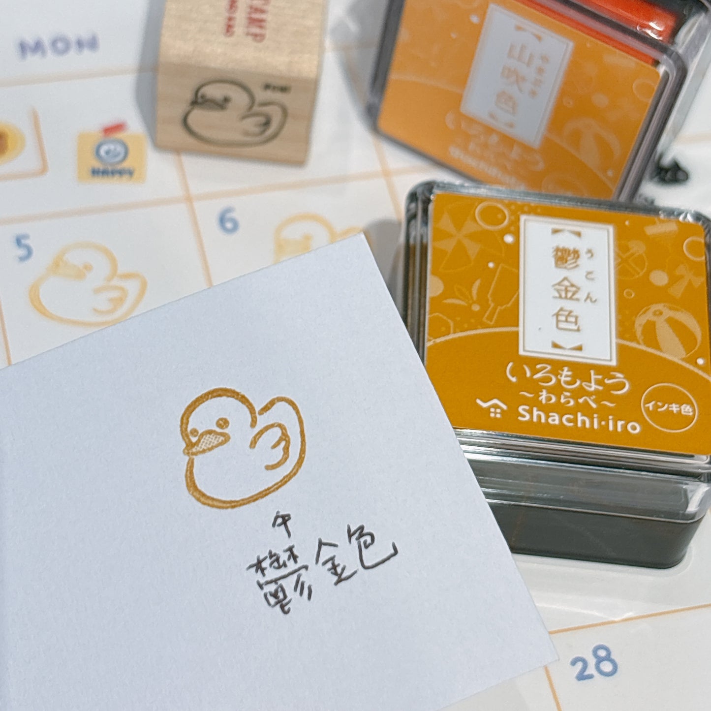 日本 I love Stamp 木製印章 - 膠鴨子