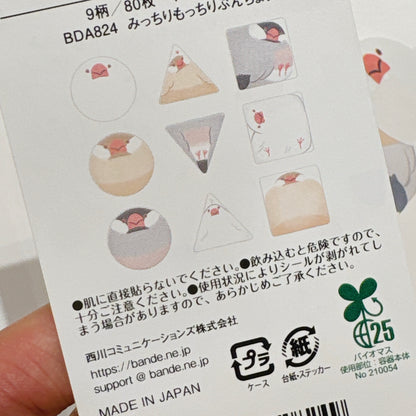 日本bande可書寫和紙貼紙 - 肥肥的文鳥們