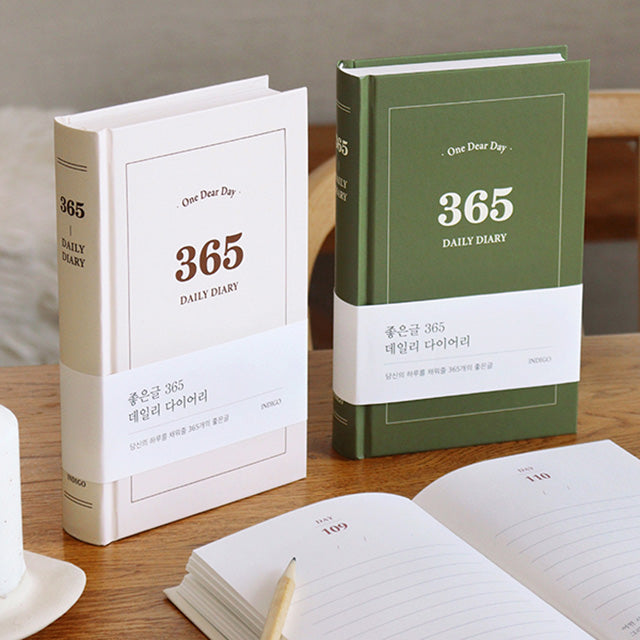 One Dear Day 365 天Daily Diary :每天一日記 [預購貨品，下單後14天出貨]