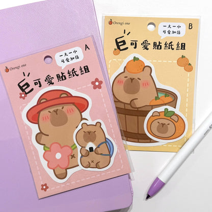 巨可愛大粒貼紙 - 水豚野餐（1大1小）