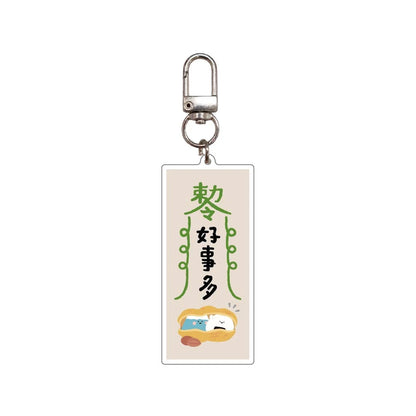 台灣小山君和他的朋友們鎖匙扣掛飾  - 好事多🤩 [預購貨品］
