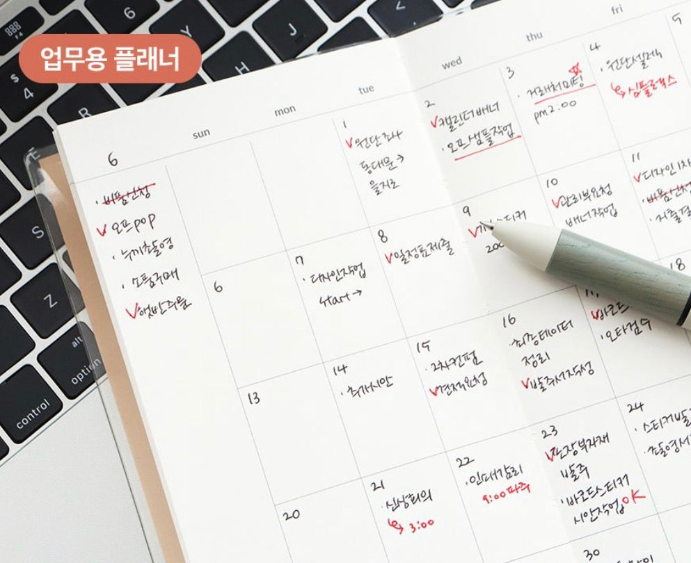 韓國Indigo Half A Year 無時效Handy Schedule - [預購貨品，14天出貨🚚]