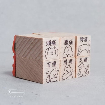 預購團‼️ 日本Chiku 貓狗物語木製印章 - 疼痛！