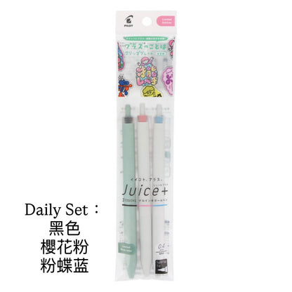 PILOT Juice Up 升級版 超級果汁筆 0.4 - （限定三枝套裝）