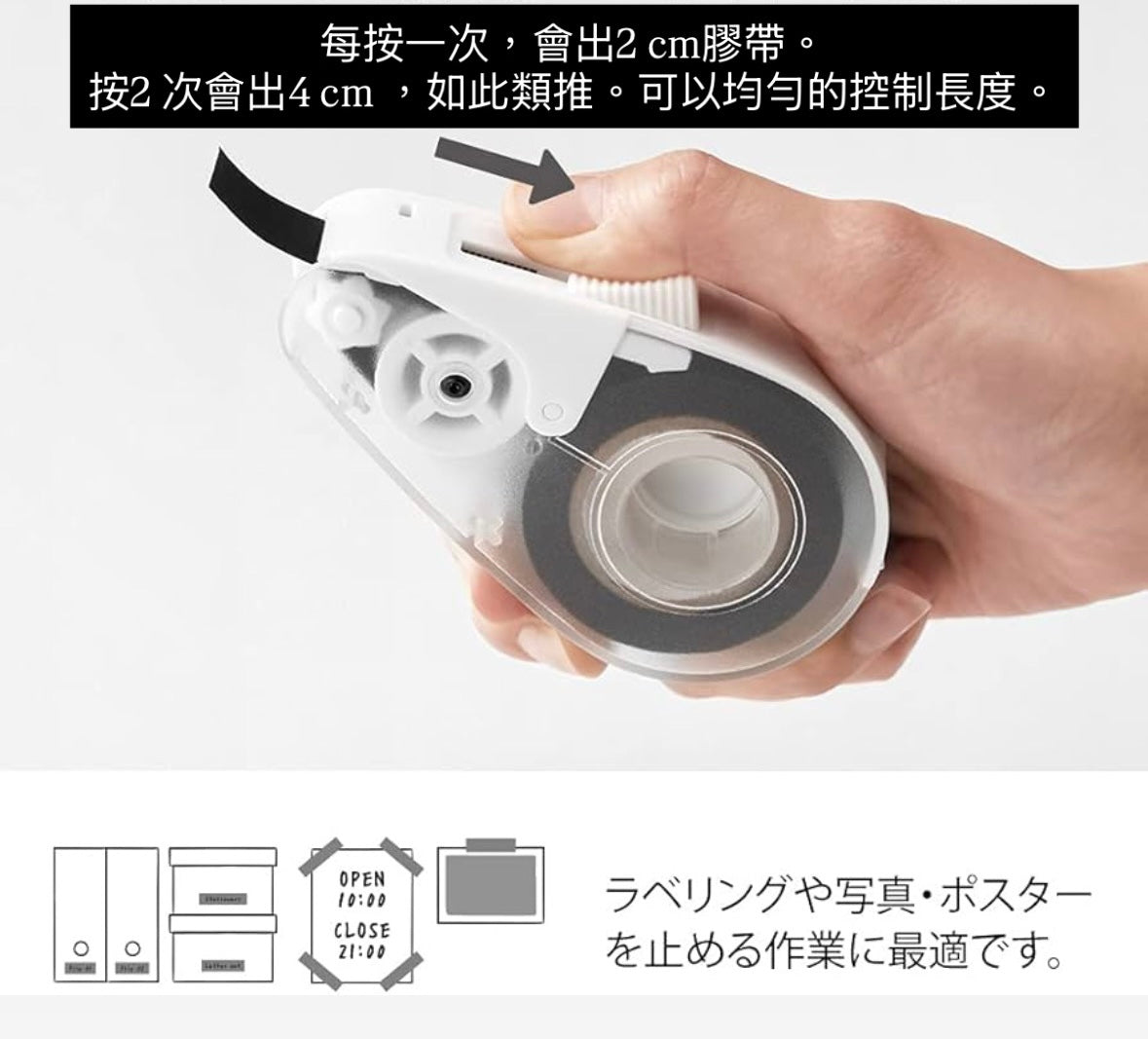 紙膠帶切割神器‼️ 日本Designphil 磁吸式快速紙膠帶切割機 ［接受訂購］