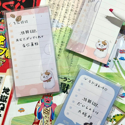 招財貓每日To Do List Memo - 40 張
