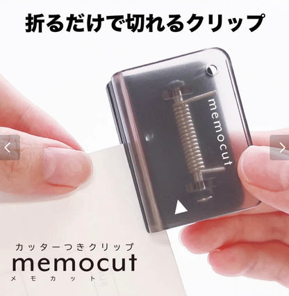 早鳥訂購‼️ 日本クツワ 3 in 1 (磁石 · 書夾· 𠝹紙器)多功能Memo Cut [預購貨品］