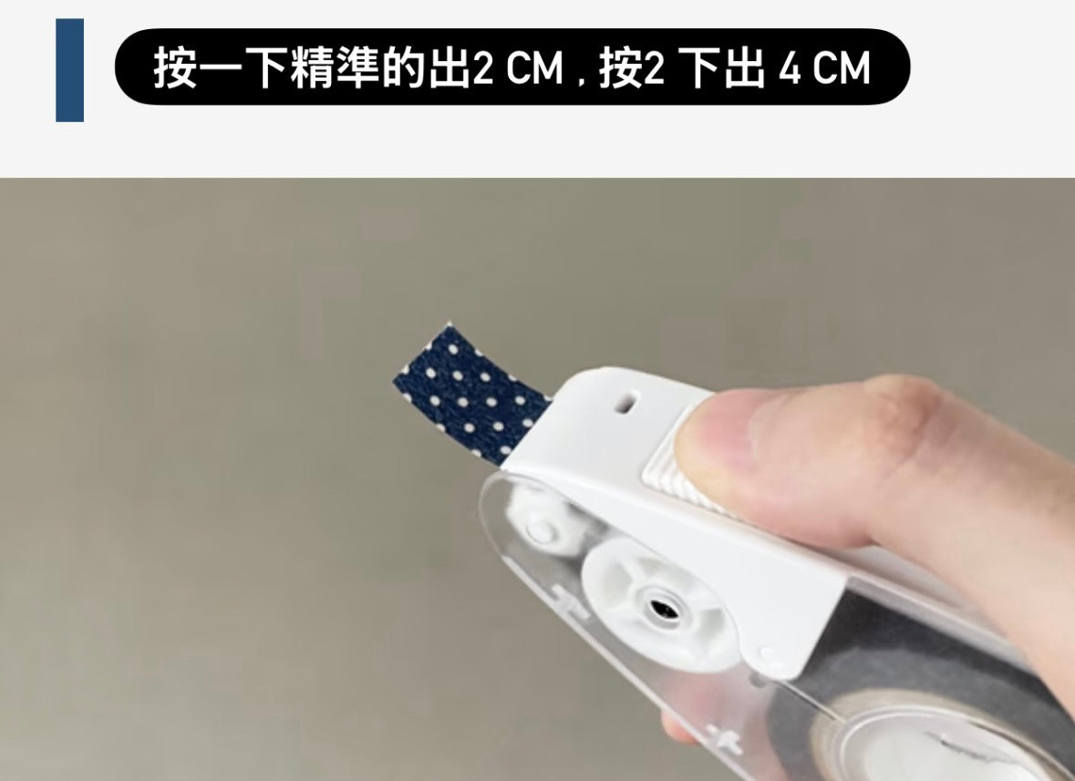 紙膠帶切割神器‼️ 日本Designphil 磁吸式快速紙膠帶切割機 ［接受訂購］