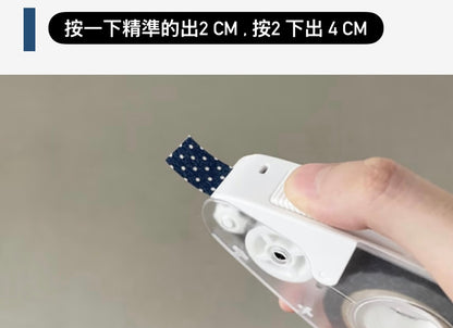 紙膠帶切割神器‼️ 日本Designphil 磁吸式快速紙膠帶切割機 ［接受訂購］