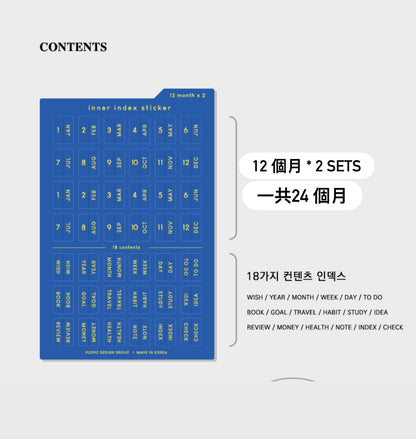 韓國手帳熨金Classy Index tab 貼紙 [預購貨品，下單後14天出貨]