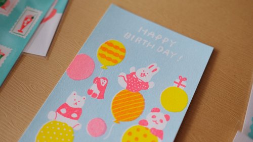 古川紙工 × レトロ孔版印刷萬用卡系列- 生日快樂 Balloon Party ！