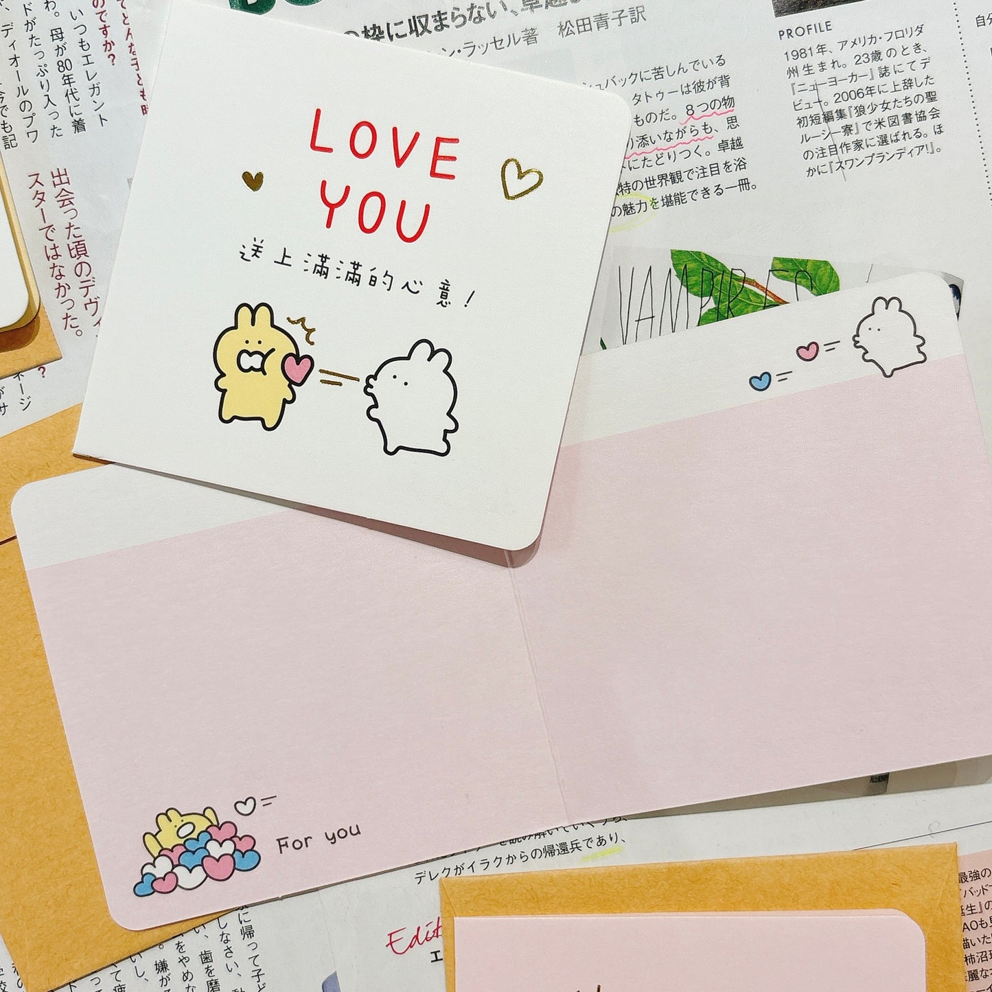 My Buddies 可愛心意卡 - Love You