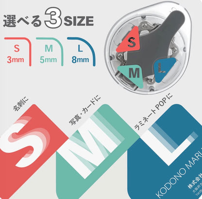 日本 Sun-Star 多選擇圓角切割器 PRO * 預購貨品，下單後兩星期到貨