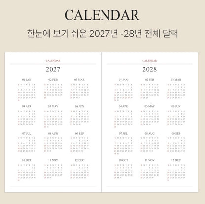 韓國The Harvest 2027 Official Schedule 淨月計劃 A5 size* [預購貨品，下單後14天出貨]