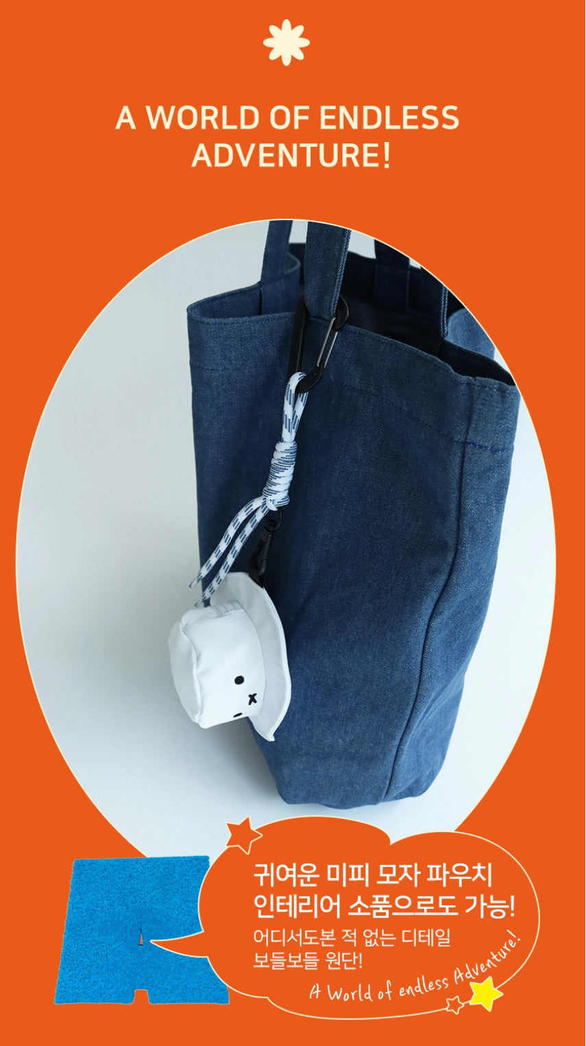 Miffy 帽子造型散子袋鎖匙包* [預購貨品，下單後14天出貨]
