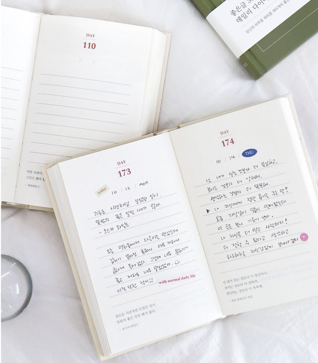 One Dear Day 365 天Daily Diary :每天一日記 [預購貨品，下單後14天出貨]