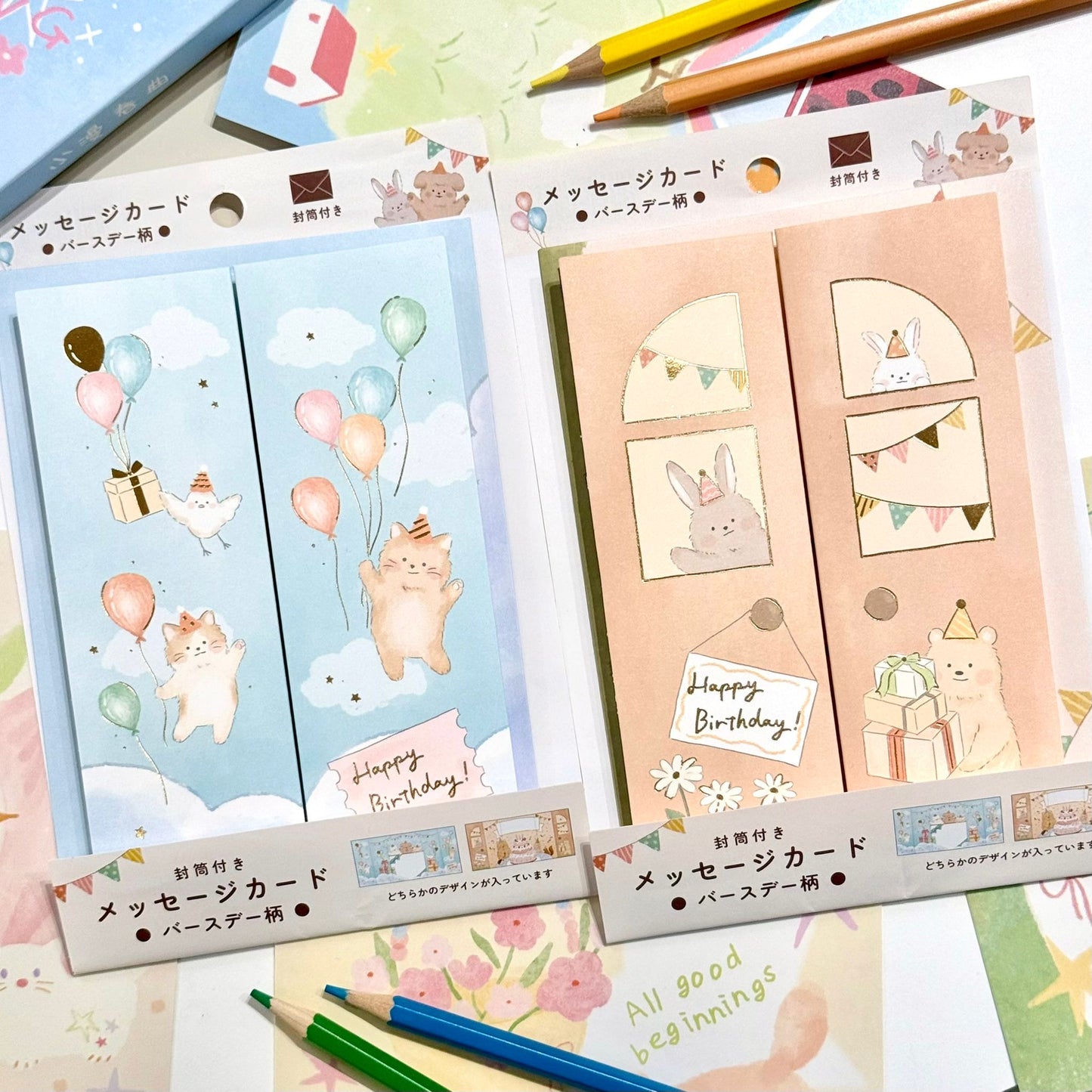 日本Happy Animals 生日卡 - 來慶祝生日的Party （兩款選擇）