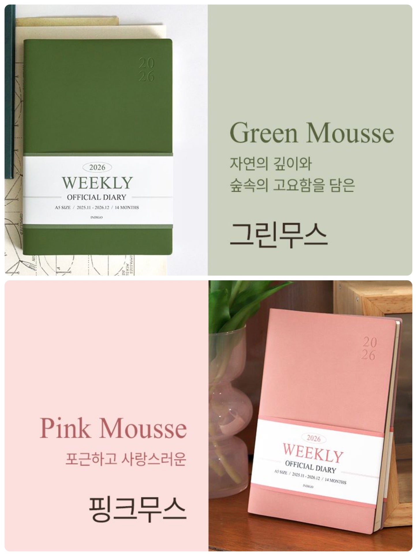 韓國The Harvest 2026 Official Schedule 月周計劃A5 size* [預購貨品，下單後14天出貨]