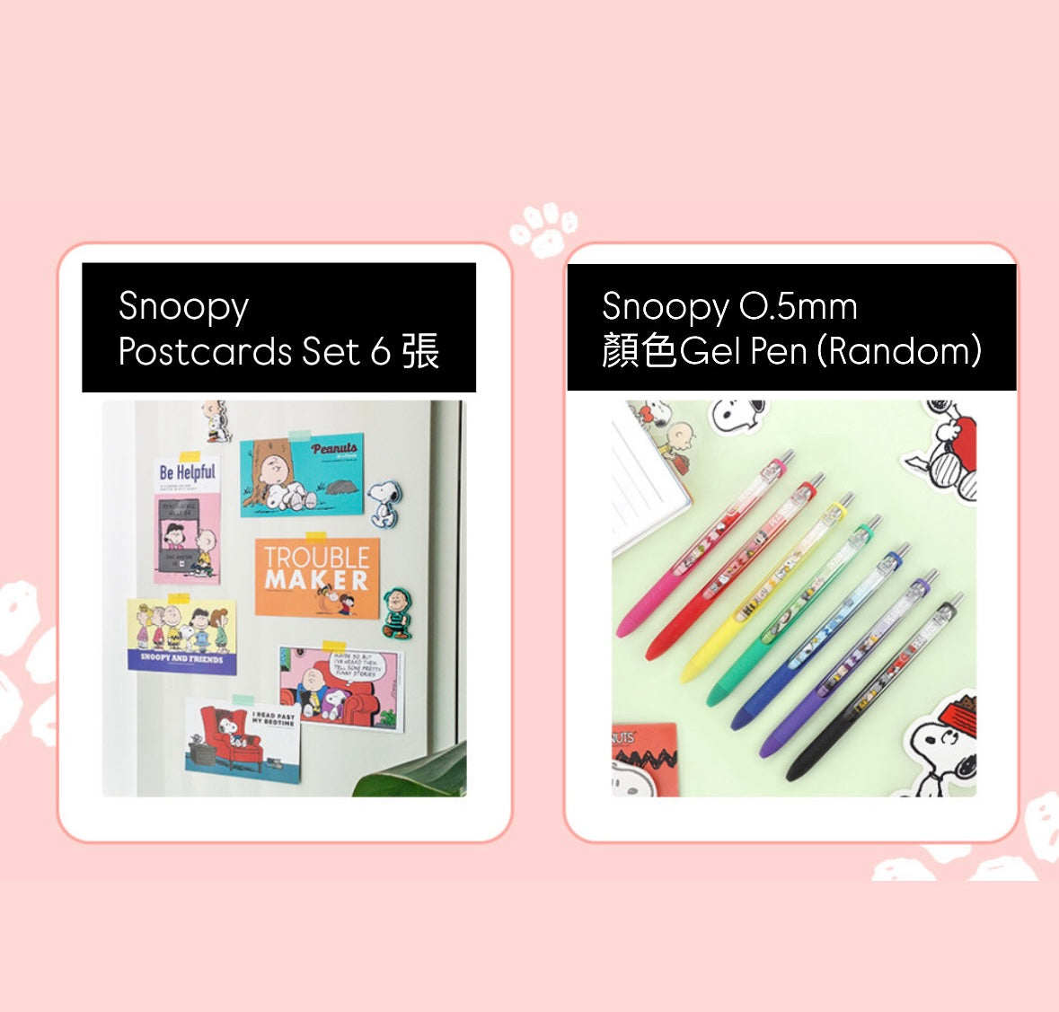 Black Friday 52 折優惠‼️My Snoopy World 75 週年 Lucky Box (Small ）