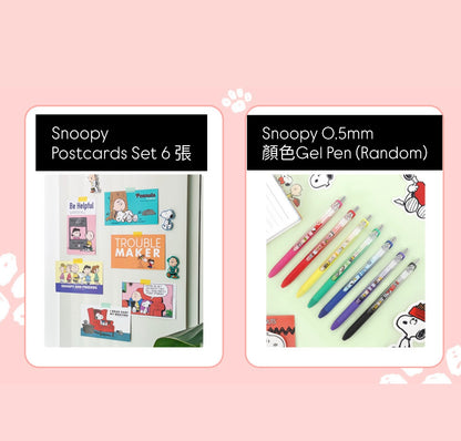 Black Friday 52 折優惠‼️My Snoopy World 75 週年 Lucky Box (Small ）