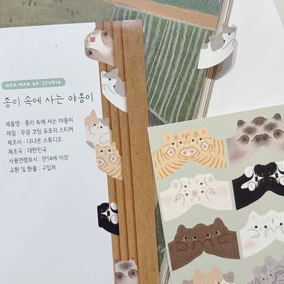 韓國Nya Nya 我最愛的貓咪系列特輯 - 成雙成對貓咪index sticker