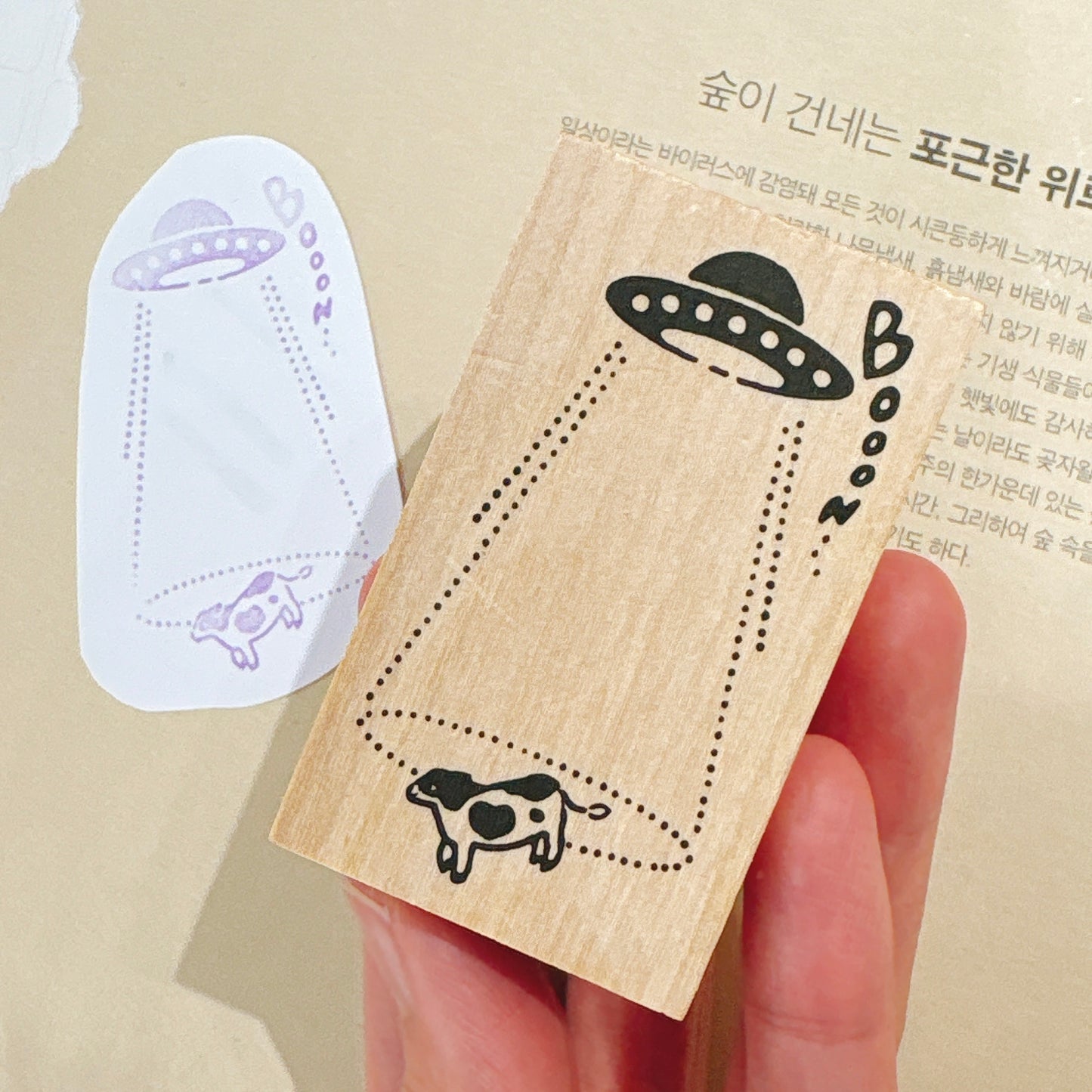 日本 I love Stamp 木製印章 - UFO宇宙之船