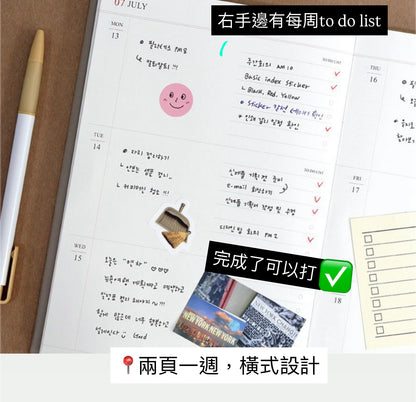 韓國The Harvest 2026 Official Schedule 月周計劃A5 size* [預購貨品，下單後14天出貨]