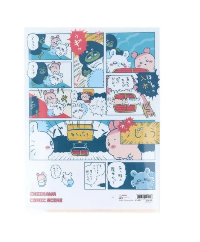 日本Chiikawa 漫畫對話 A4 Multi Pockets 文件夾