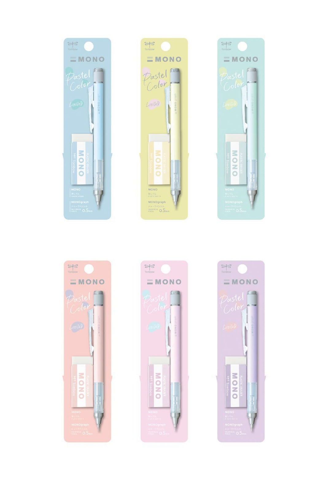 Tombow Pastel Color 鉛芯筆連擦子膠套裝