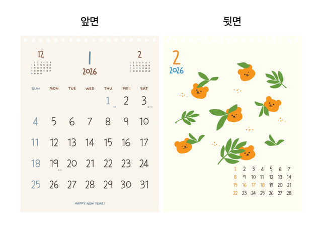 2026 Jelly bear - 檯面桌上月曆* [預購貨品，下單後14天出貨]