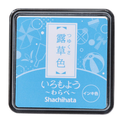 日本Shachihata 迷你方形色染油性印台 - 露草色