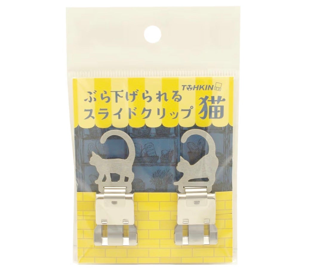 日本TOHKIN 貓咪的剪影掛勾及金屬滑動夾二合一：一套2 個  [預購貨品，下單後一星期出貨]