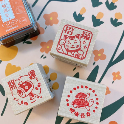 日本 I love Stamp 木製印章 - 招福貓咪