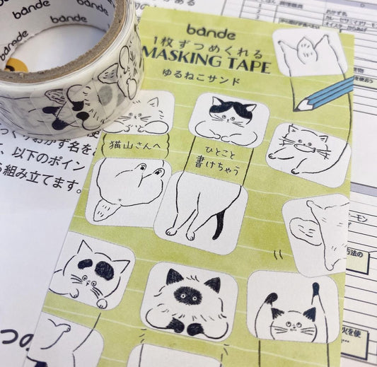 日本bande 粒粒和紙貼紙 - 貓腳和貓咪的組合
